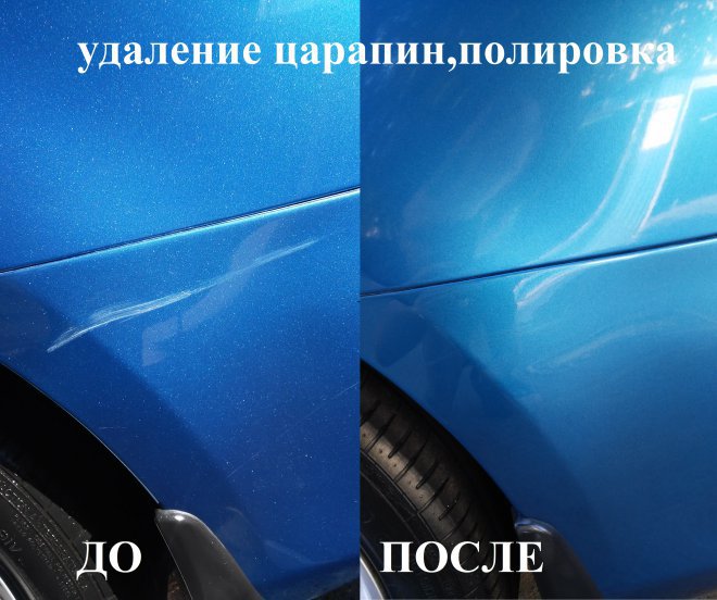 Удаляем царапины кузова своими руками